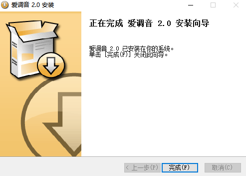 疯歌音效平台截图