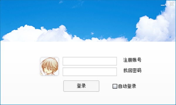 云呼免费网络电话截图