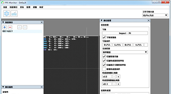 FPS Monitor(硬件状态监测软件)截图