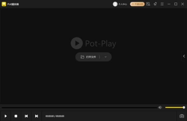 Pot播放器截图