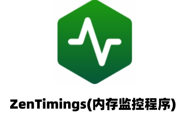 ZenTimings(内存监控程序)段首LOGO