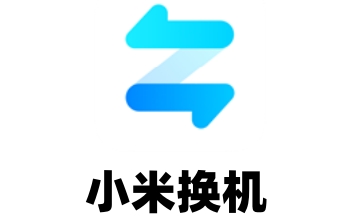 小米换机段首LOGO