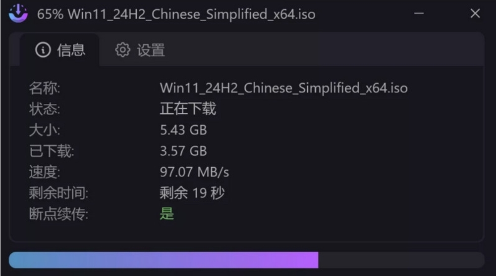AB Download Manager(AB下载管理器)截图