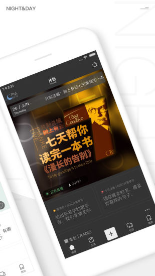 片刻截图