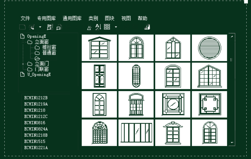 中望建筑CAD2026截图