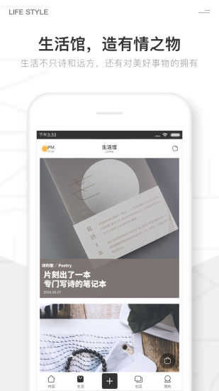 片刻截图