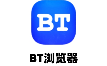 BT浏览器段首LOGO