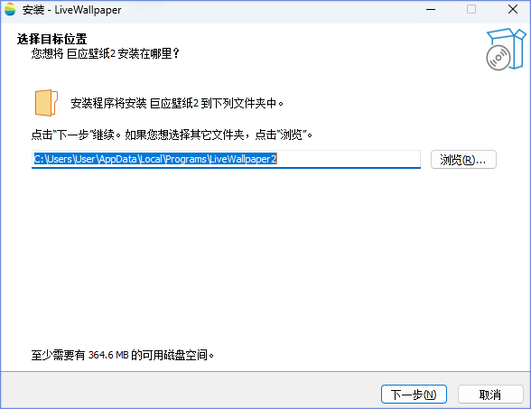 LiveWallpaper(巨应壁纸)截图