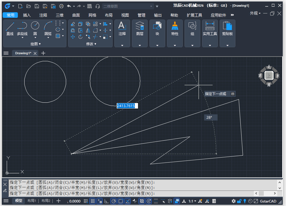 浩辰cad机械2026截图