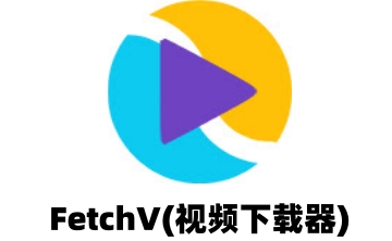 FetchV(视频下载器)段首LOGO