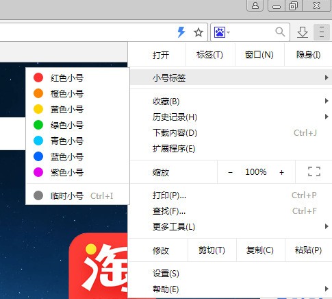 BT浏览器截图