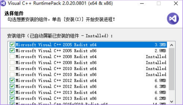 Visual C++ Runtime Library截图