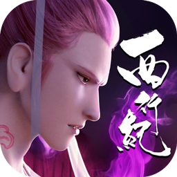 龙神万相：神战