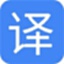 极速翻译