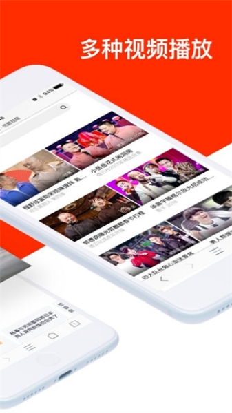 指尖浏览器截图