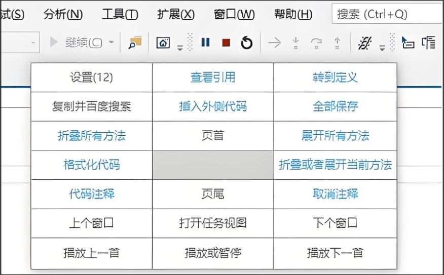 Grid(鼠标右键触发器)截图