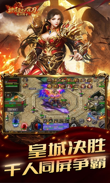 棍子骑士(神话复古无限刀)