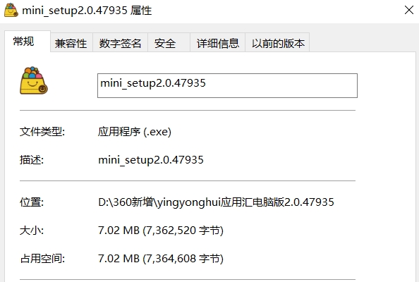 应用汇截图