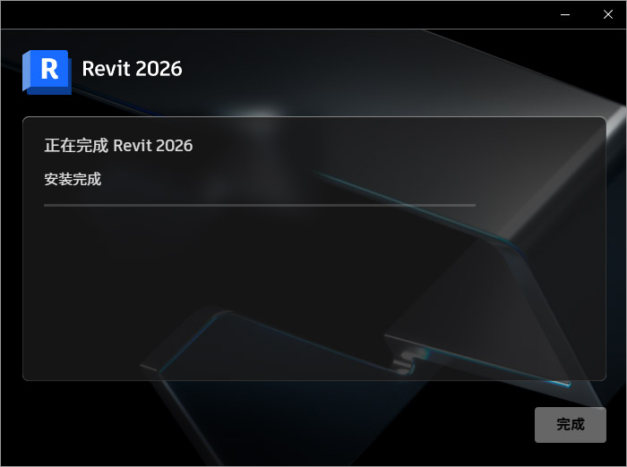 Revit2026截图