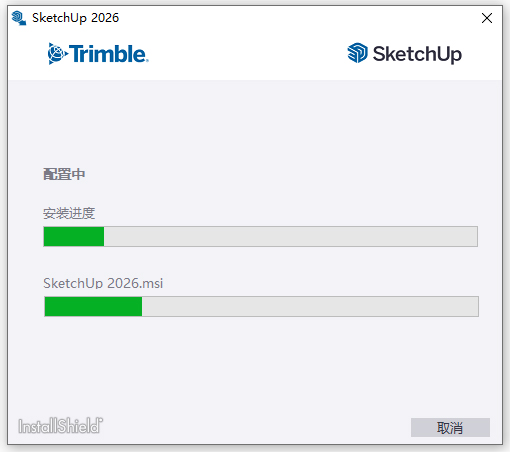 SketchUp Pro 2026截图