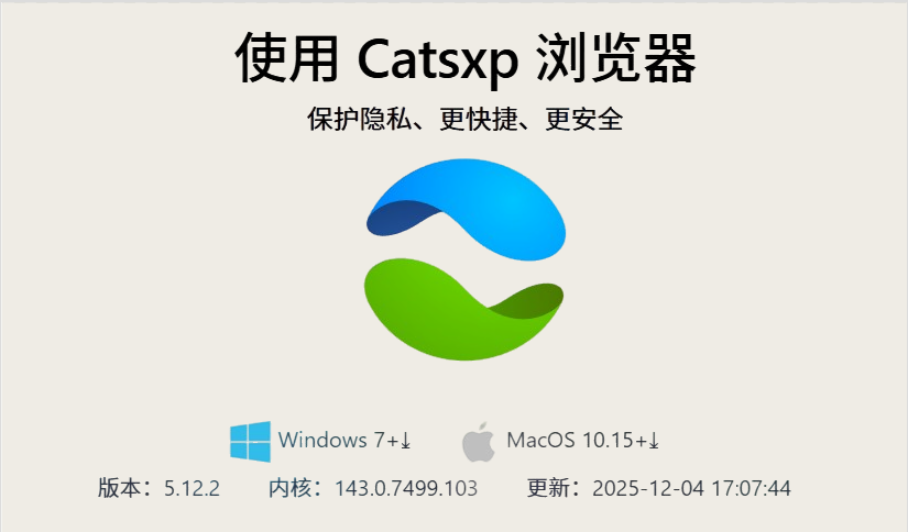 猫眼浏览器截图