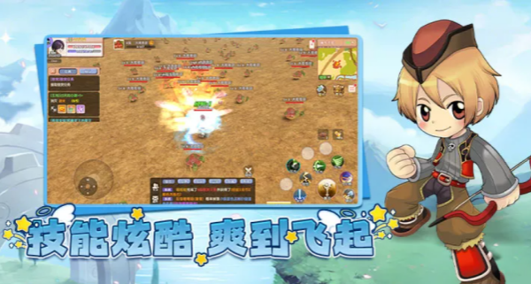 飞飞：重逢截图