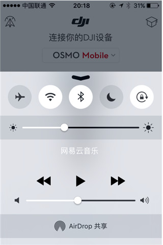 DJIMimo电脑版截图