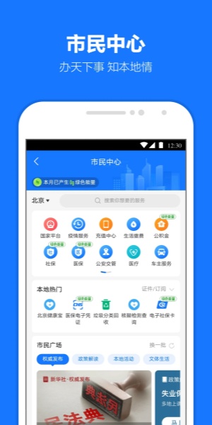 支付宝截图