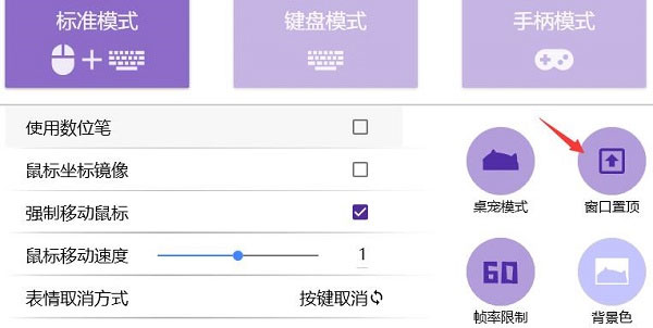 Bongo Cat Mver截图
