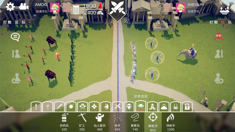 全面憨憨战争模拟器截图