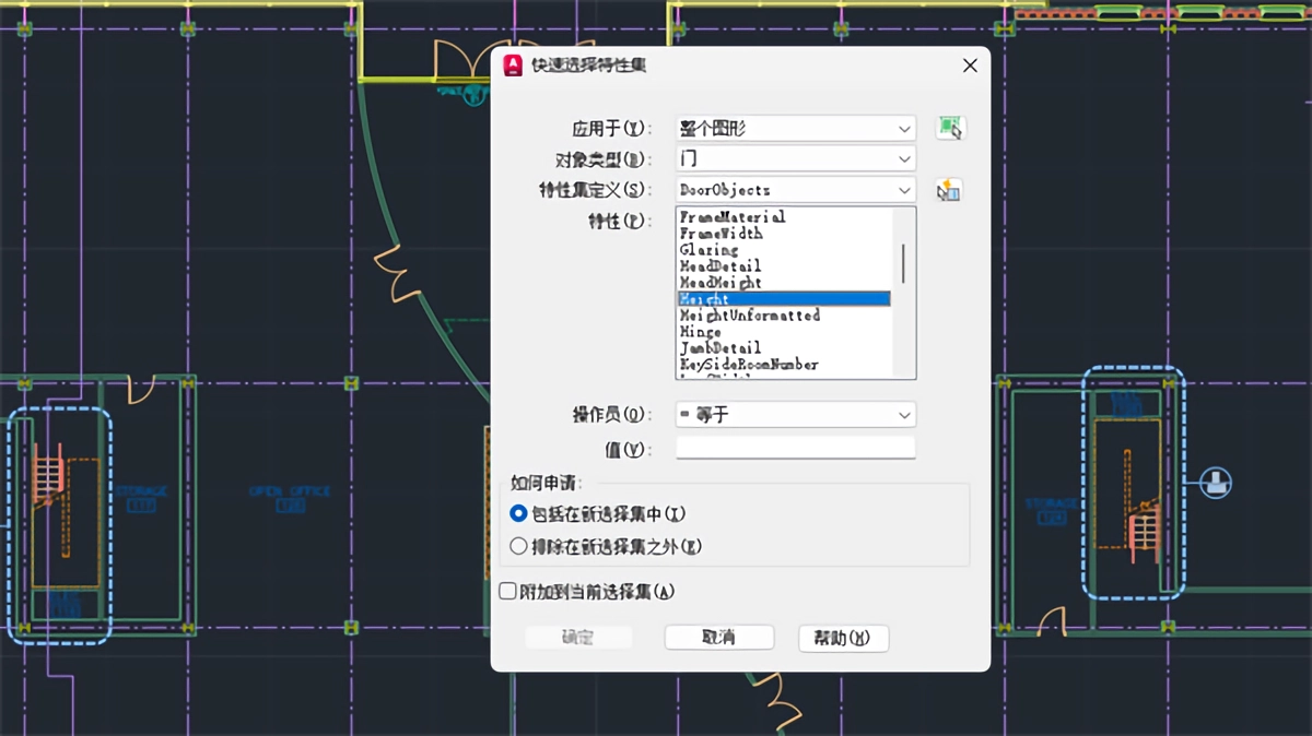 AutoCAD Architecture2026截图