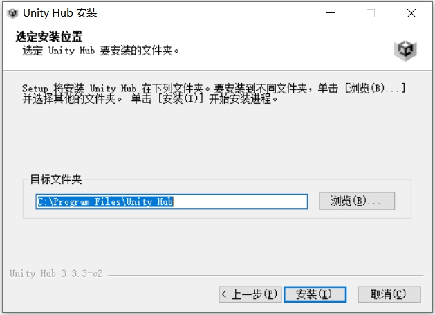 Unity3D2025截图