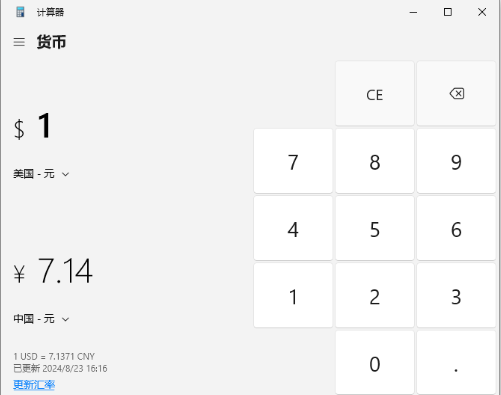 win10计算器截图