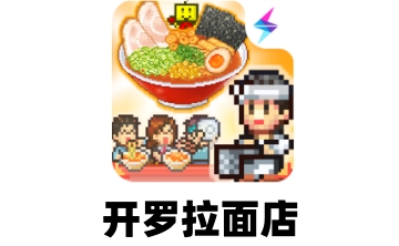 开罗拉面店段首LOGO