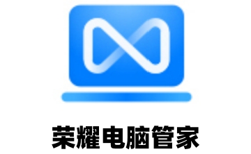 荣耀电脑管家段首LOGO