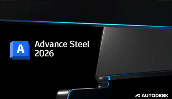 Autodesk Advance Steel2026截图