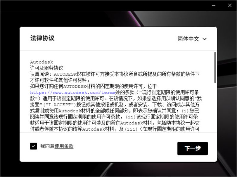 Autodesk Infraworks2026截图