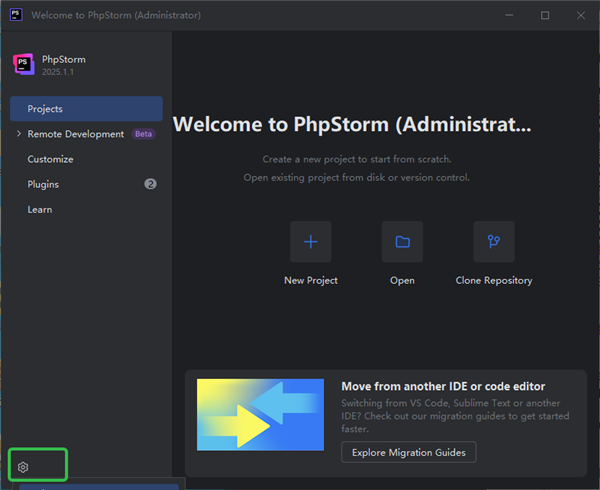 PhpStorm2025截图