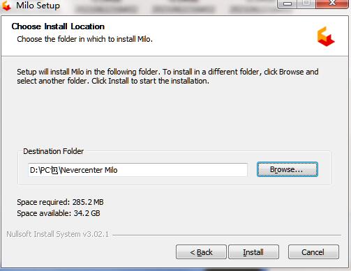 Nevercenter Milo2025截图