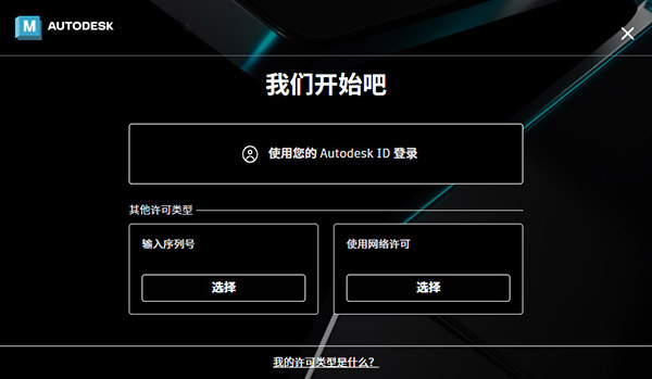 Autodesk NavisWorks2026截图