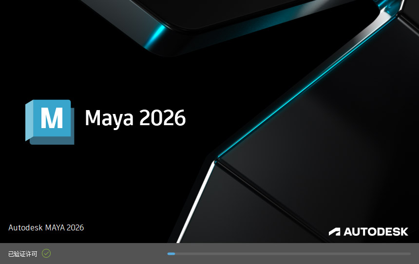 Autodesk Maya2026截图