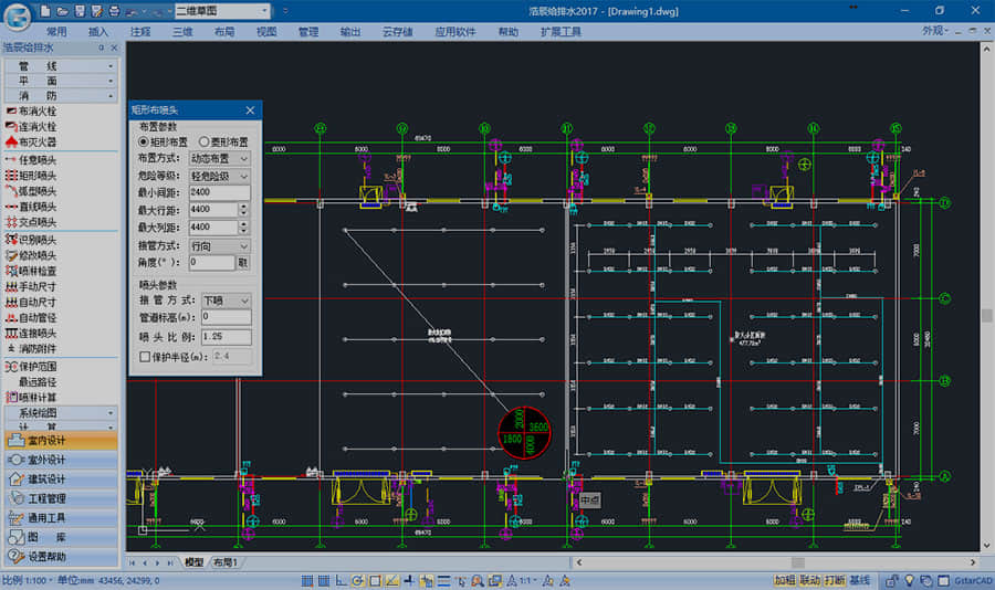 浩辰CAD给排水2025截图