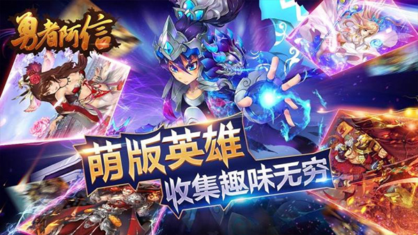 圣剑联盟(勇者阿信)截图