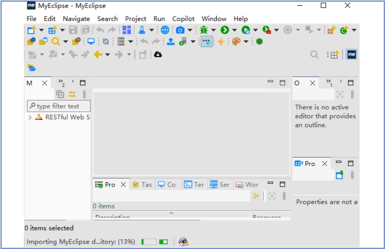 Myeclipse2025截图