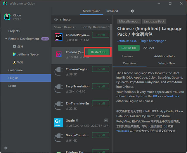JetBrains CLion2025截图