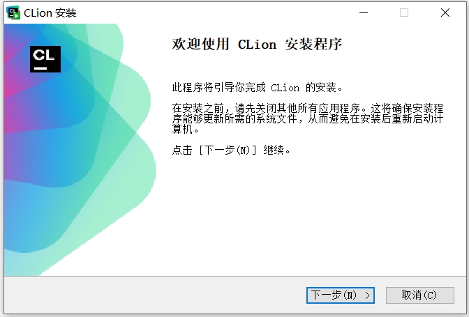JetBrains CLion2025截图