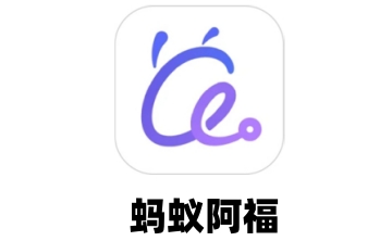 蚂蚁阿福段首LOGO