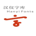 汉仪雅酷黑字体官方版