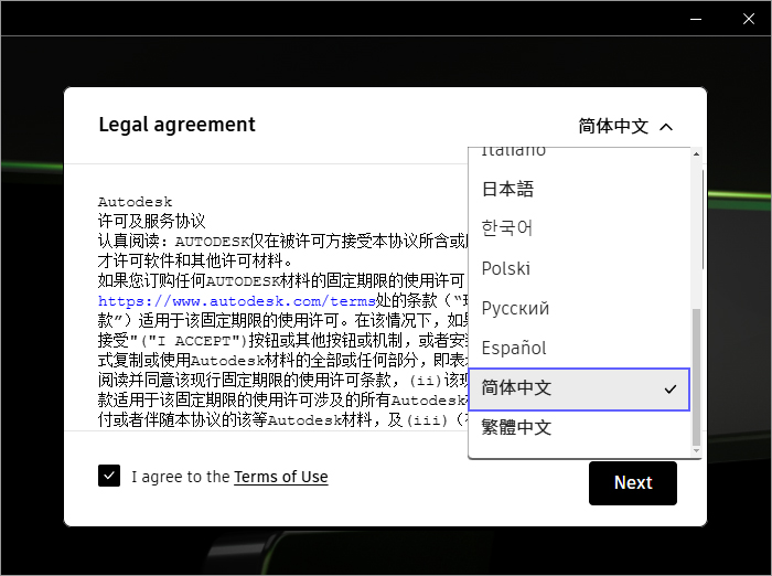 MotionBuilder2025截图