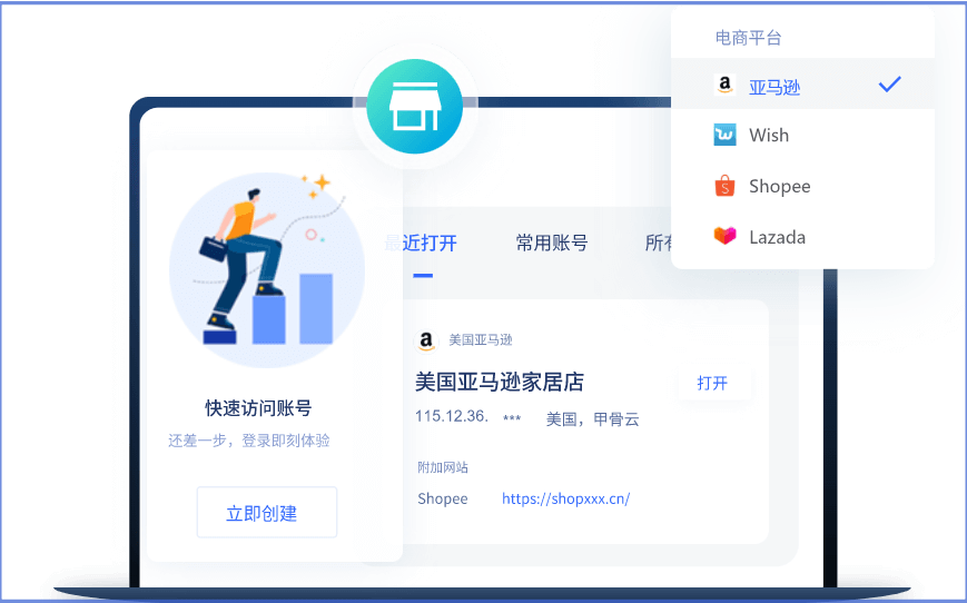 紫鸟浏览器截图